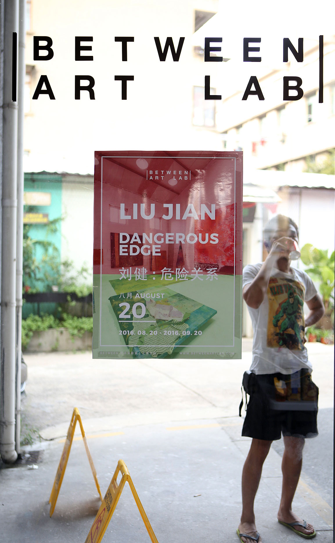 Liu Jian
Dangerous Edge